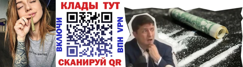 Наркошоп Великий Устюг Галлюциногенные грибы COCAIN АМФ Меф ГАШИШ Alpha PVP OMG как войти Канабис