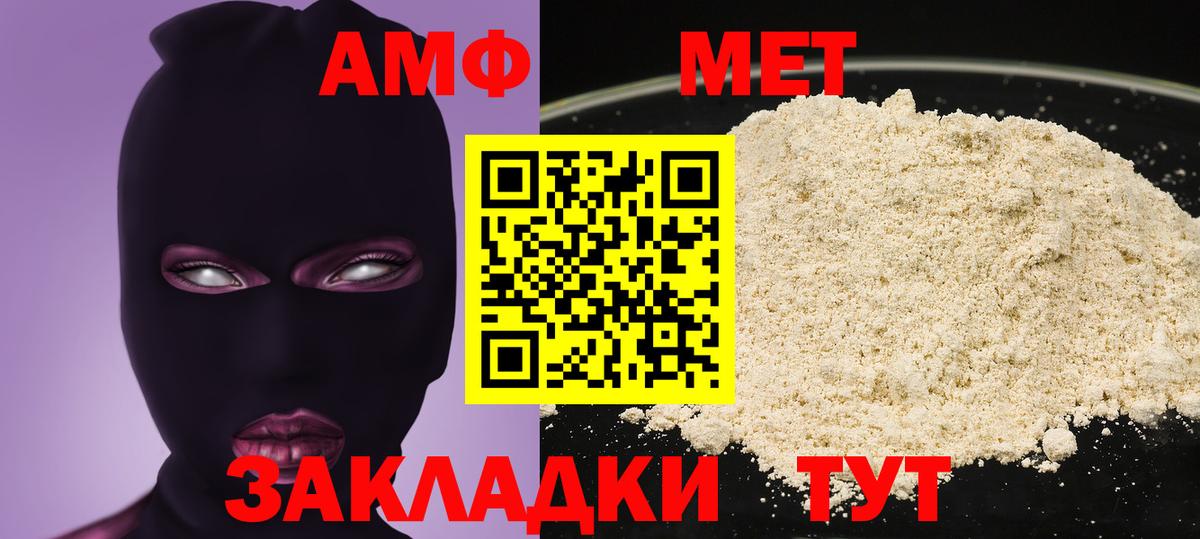 Амфетамин 97%  АМФЕТАМИН  Великий Устюг  АМФЕТАМИН  Вход с VPN 