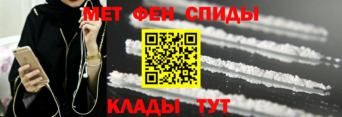 Amphetamine 97% Великий Устюг
