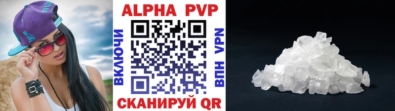 наркошоп  Великий Устюг  A-PVP VHQ 