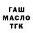 Альфа ПВП VHQ Daniil Kiselev
