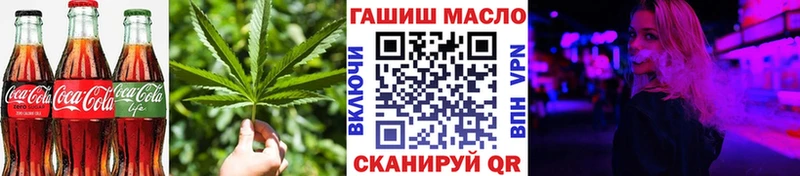 Еда ТГК марихуана  Великий Устюг 