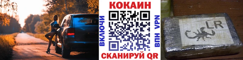 Кокаин VHQ  Великий Устюг 