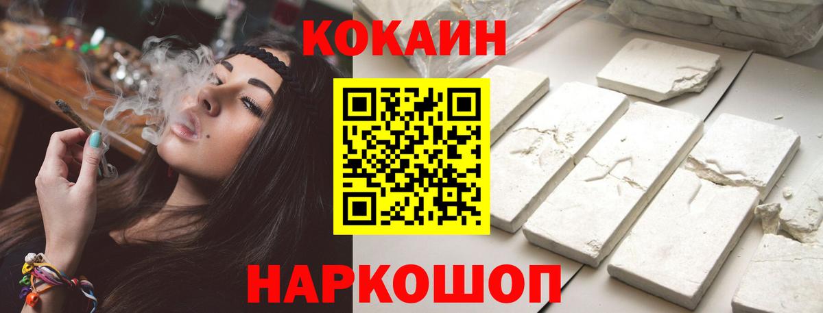 Великий Устюг  КОКАИН Боливия  Вход с VPN  КОКАИН  КОКАИН Columbia 