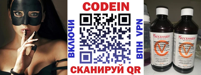 хочу   кракен рабочий сайт  Кодеин Purple Drank  Великий Устюг 