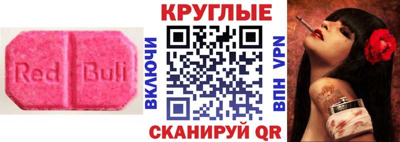 гидра сайт  Великий Устюг  ЭКСТАЗИ ешки 