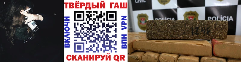 Гашиш VHQ  hydra ONION  Великий Устюг 