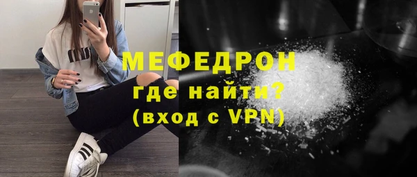 MESCALINE Бронницы