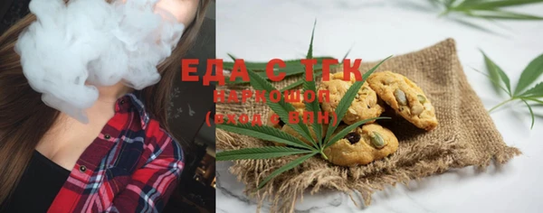 MESCALINE Бронницы