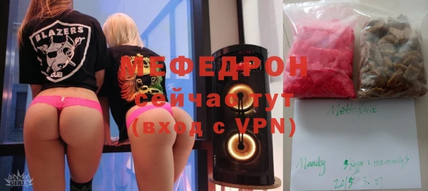 MESCALINE Бронницы