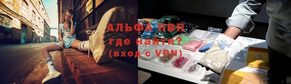 MESCALINE Бронницы