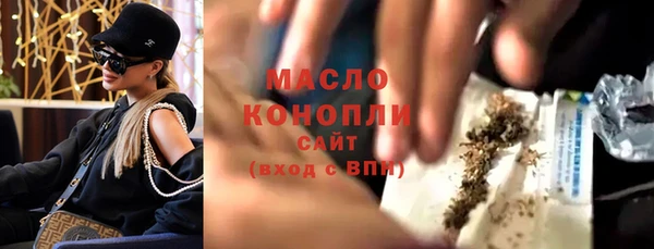 MESCALINE Бронницы