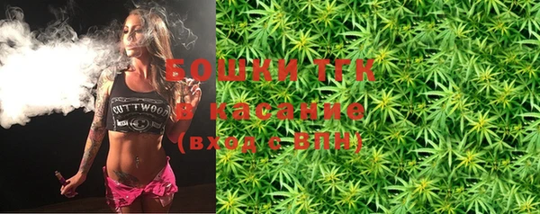 марихуана Бугульма