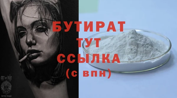марихуана Бугульма