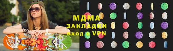 марихуана Бугульма