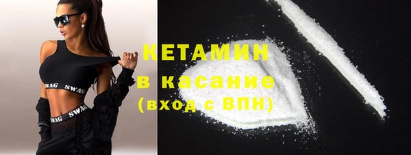 MESCALINE Бронницы