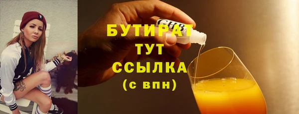 MESCALINE Бронницы