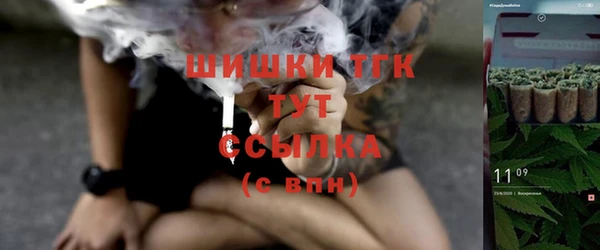 марихуана Бугульма