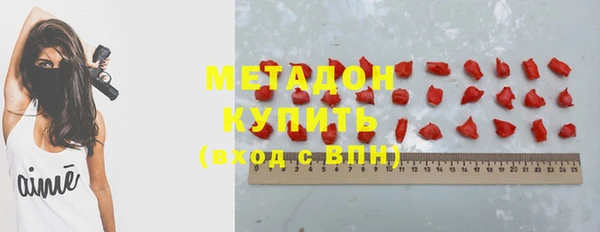 MESCALINE Бронницы