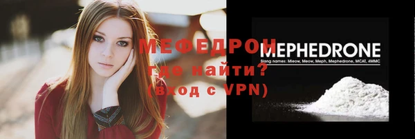 дмт Бородино