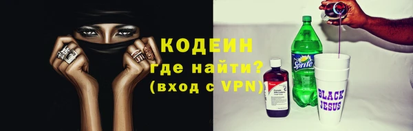 марихуана Бугульма