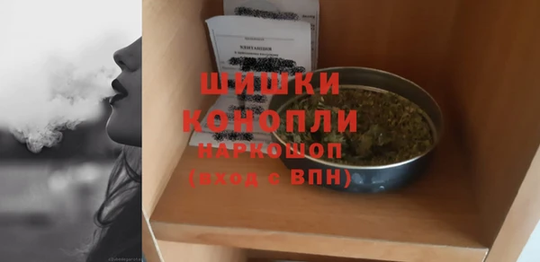 MESCALINE Бронницы