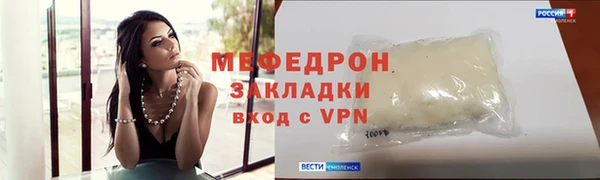 марихуана Бугульма