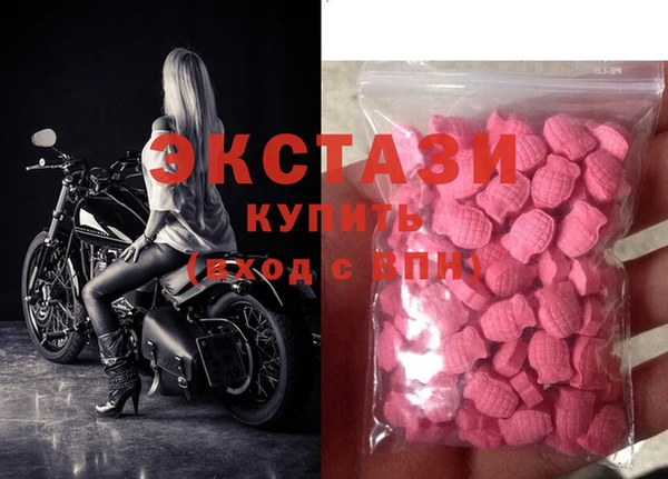марихуана Бугульма