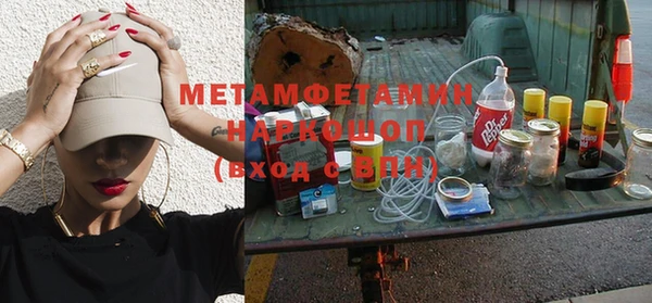дмт Бородино