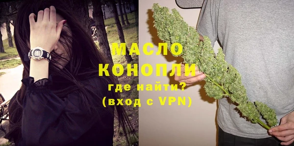 марихуана Верхнеуральск