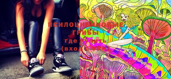 MESCALINE Бронницы