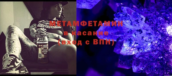 MESCALINE Бронницы