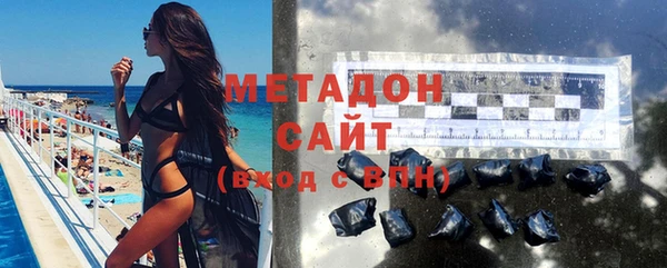 марихуана Бугульма