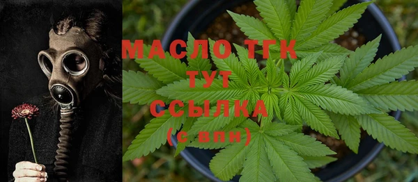 марихуана Бугульма