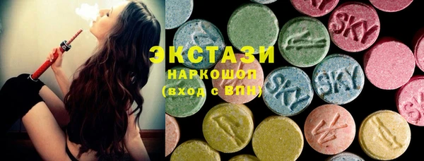 марихуана Бугульма