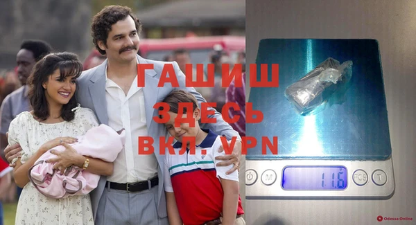 гашиш Одинцово