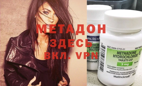 MESCALINE Бронницы