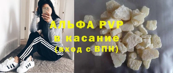 марихуана Бугульма