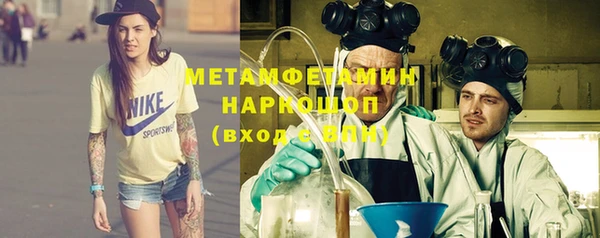 MESCALINE Бронницы