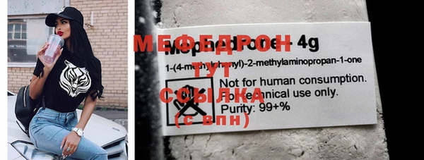 дмт Бородино