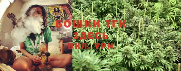 MESCALINE Бронницы