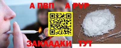 синтетический гашиш Балашиха
