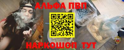 синтетический гашиш Балашиха