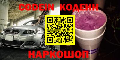 синтетический гашиш Балашиха