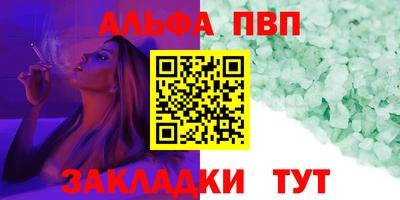 синтетический гашиш Балашиха
