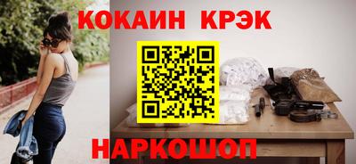 синтетический гашиш Балаково