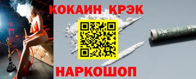 синтетический гашиш Балашиха