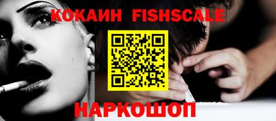 синтетический гашиш Балаково