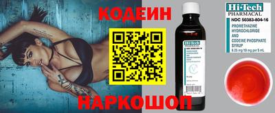 синтетический гашиш Балашиха