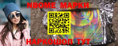 синтетический гашиш Балашиха